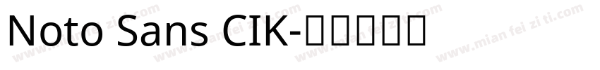 Noto Sans CIK字体转换